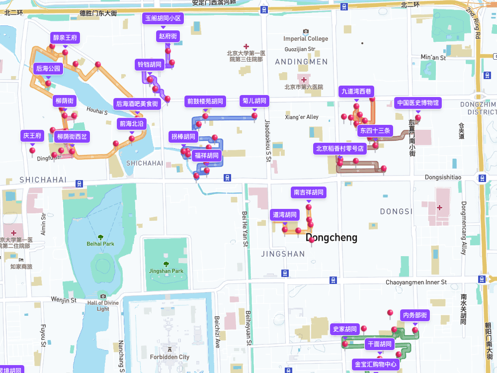 史上最全北京citywalk路线（共13条）