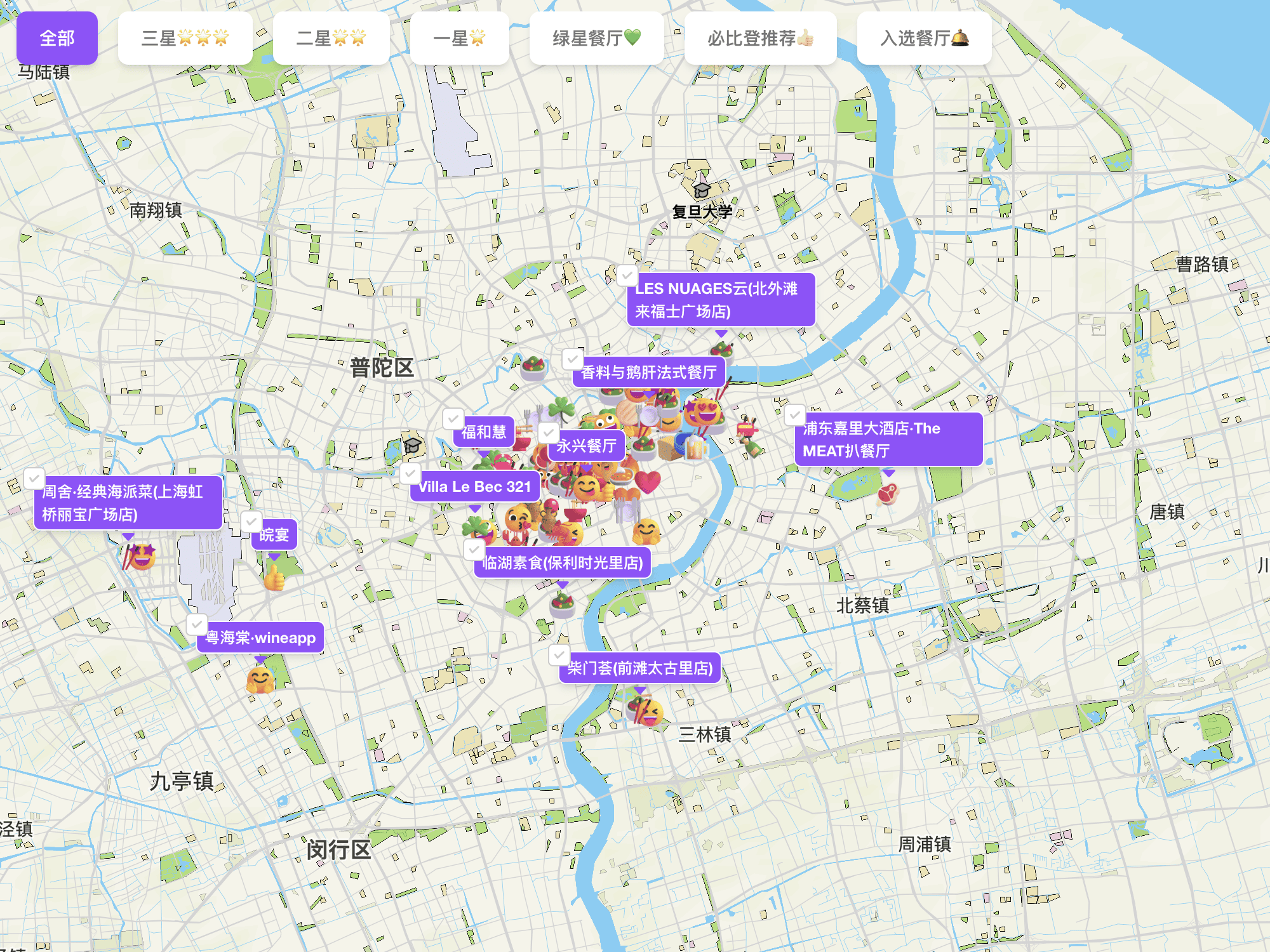 2024 Michelin Restaurant Guide for Shanghai(Map Version) Cover