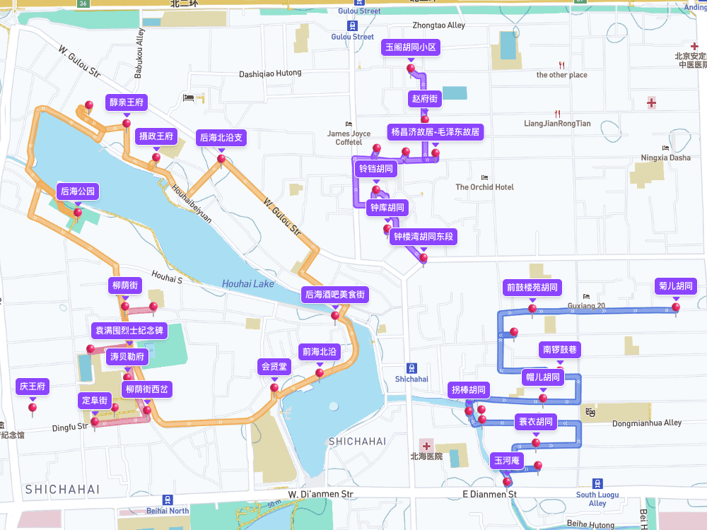 Top 16 Citywalk Routes in Beijing Cover