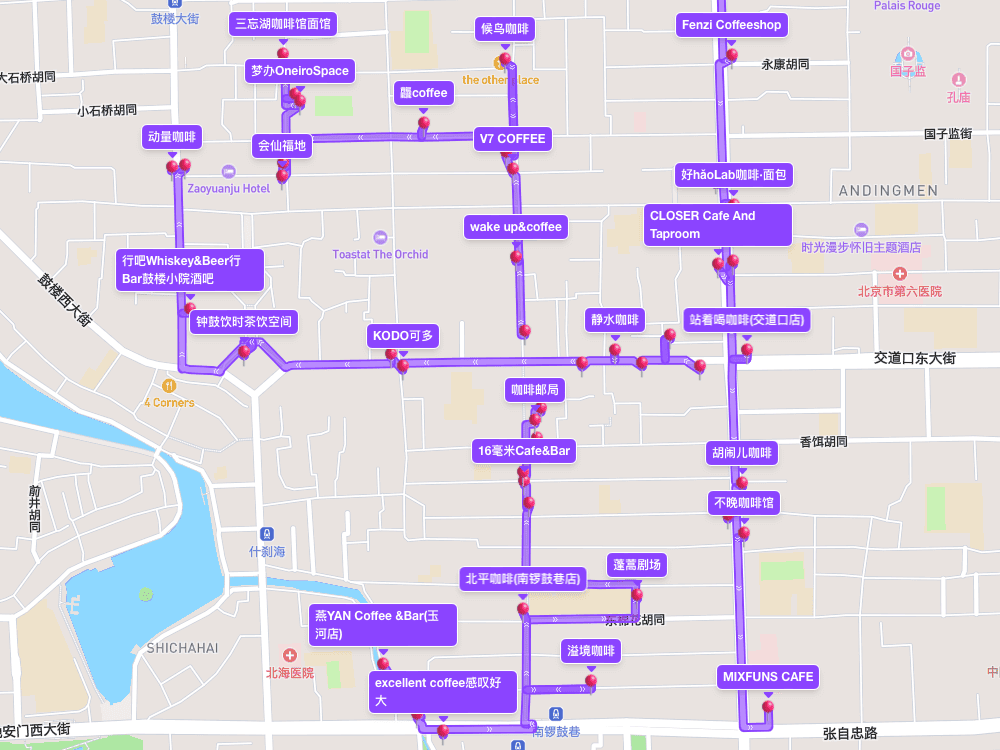 Beijing Bell and Drum Tower Coffee Walk Routes Cover