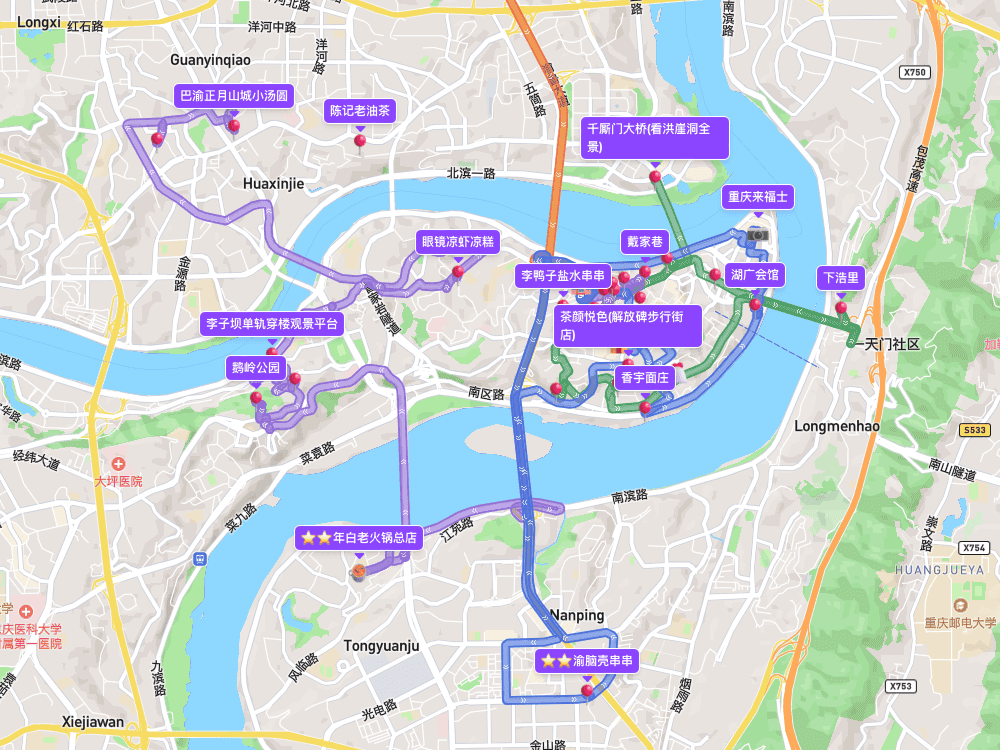 重庆吃货地图，最强美食攻略