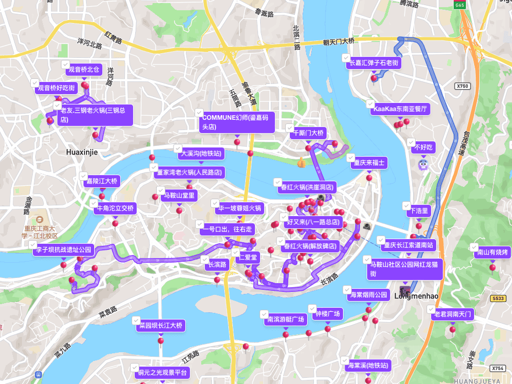 Classic City Walk Routes in Chongqing