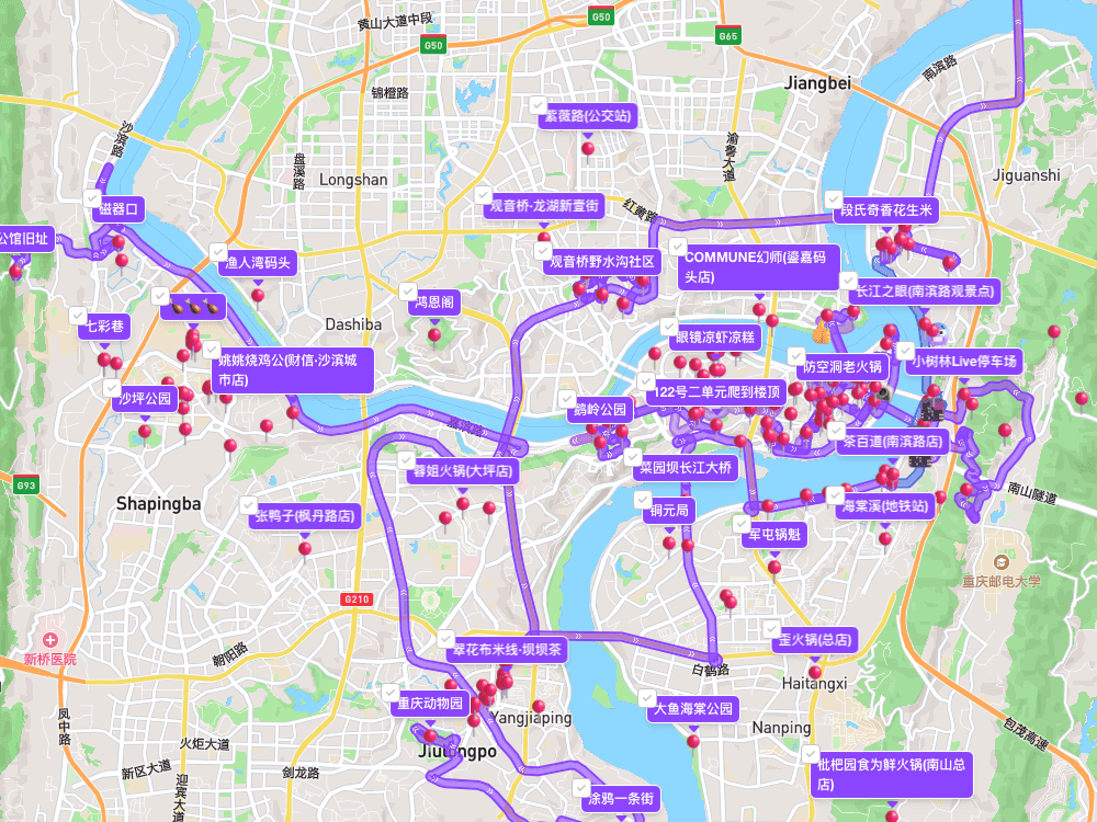 4天3晚重庆旅游攻略（附拍照机位地图）