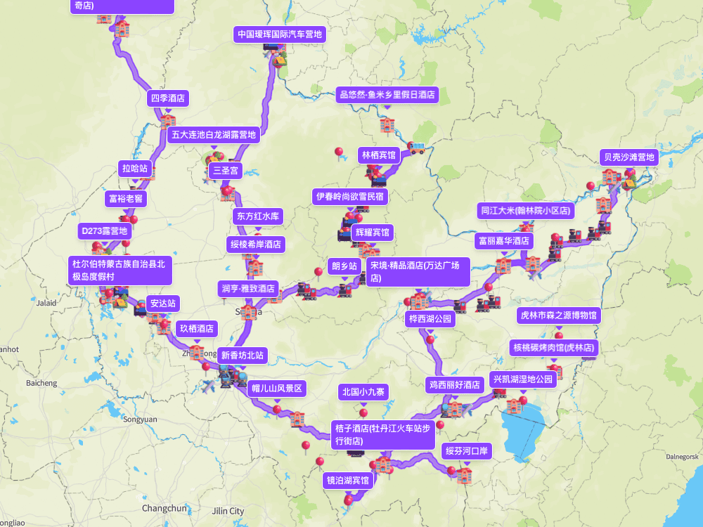 Comprehensive Travel Guide to Heilongjiang: 4 Scenic Train Routes & 4 Food Routes Cover