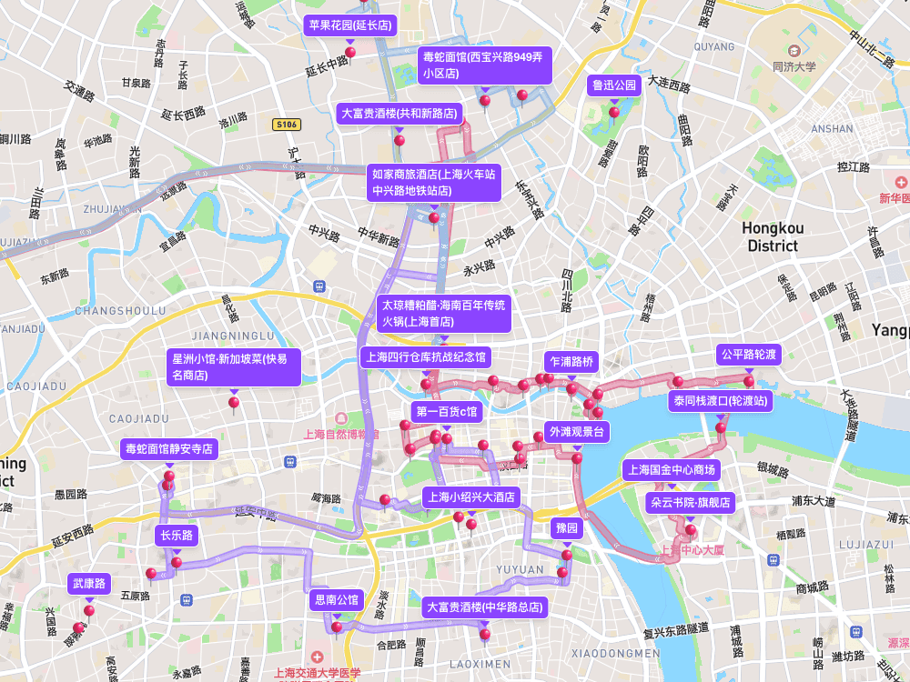 3-Day Shanghai Itinerary Cover