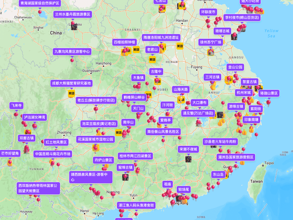 Travel Footprints - My Footprints Across China