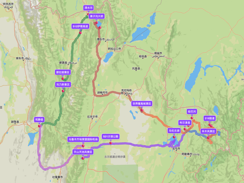 Xinjiang Altay 6-days Tour Itinerary Cover